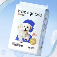 Honeycare 好命天生 寵物尿墊 訓(xùn)導(dǎo)防漏尿布 S碼 100片*6包整箱