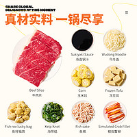 ZHAIFOOD 朕宅 牛肉壽喜鍋1.18kg