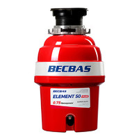 BECBAS 貝克巴斯 ELEMENT50 PLUS 垃圾處理器