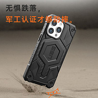 UAG 探險(xiǎn)系列 適用iPhone15/Pro/Max防摔磁吸手機(jī)殼