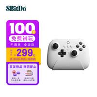 8BITDO 八位堂 獵戶座 真無線NS版