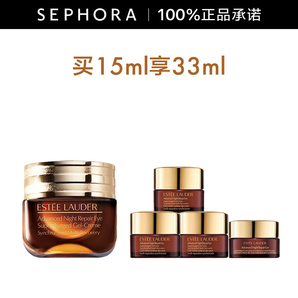 雅詩(shī)蘭黛（Estee Lauder）特潤(rùn)修護(hù)肌活精華眼霜-區(qū)域 15ml享33ml
