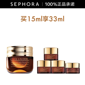 雅詩蘭黛（Estee Lauder）特潤修護(hù)肌活精華眼霜-區(qū)域 15ml享33ml