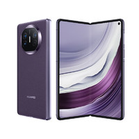 HUAWEI 華為 Mate X5 折疊屏手機(jī) 12GB+512GB 幻影紫