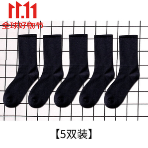 寶蓋丁襪子男純色棉襪中筒歐美街頭春秋防臭運(yùn)動(dòng)白色薄款潮夏天籃球襪 長(zhǎng)款：黑色5雙 均碼