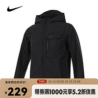 NIKE 耐克 NSW CITY UTILITY JACKET 運(yùn)動夾克 FZ4905-010