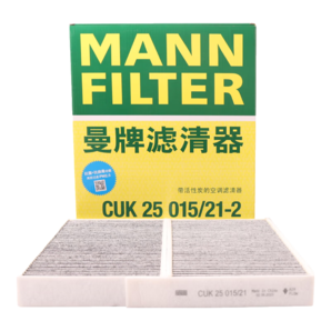 曼牌（MANNFILTER）活性炭空調(diào)濾清器空調(diào)濾芯CUK25015/21-2特斯拉Model3Model Y