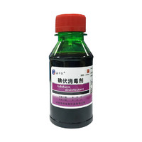 碘伏消毒液100ml