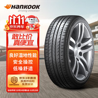 Hankook 韓泰輪胎 汽車輪胎 205/50R17 93W SK10 XL 適配艾瑞澤5/藍(lán)鳥