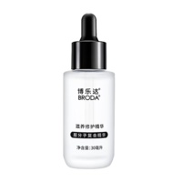 博樂達(dá)三七精華滋養(yǎng)修護(hù)舒緩泛紅水楊酸配方曬后抗皺30ml