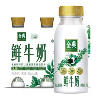 SATINE 金典 yili 伊利 國產(chǎn)全脂鮮牛奶 235ml*4