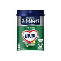 Nestlé 雀巢 怡養(yǎng) 健心 中老年奶粉 800g