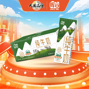 9月產(chǎn)輝山全脂純牛奶200ml*24盒兒童早餐健康優(yōu)質(zhì)乳蛋白-百補