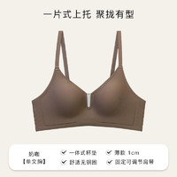 Ubras 果凍條軟支撐內(nèi)衣女無(wú)痕深V無(wú)鋼圈收副乳防下垂小胸聚攏舒適文胸