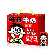 Want Want 旺旺 旺仔牛奶145ml*16罐