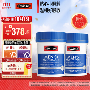 Swisse斯維詩 男士復(fù)合維生素120片*2瓶多維能量片 45種營養(yǎng)B族維C維D維E鋅番茄紅素鋸棕櫚 提高耐力活力