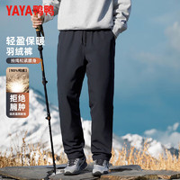 YAYA 鴨鴨羽絨服 今日必買：鴨鴨（YAYA）羽絨褲 特價清倉 多色可選