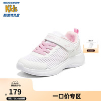 SKECHERS 斯凱奇 女童鞋3-12歲中大童運(yùn)動(dòng)鞋夏季網(wǎng)面透氣兒童小白鞋302553L 白色/粉色/WPK 27.5碼