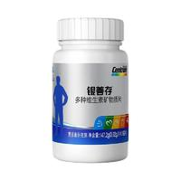 Centrum 善存 銀善存 多種維生素礦物質(zhì)片 160片