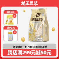 龍王食品 龍王豆?jié){粉750g（25*30袋）獨(dú)立包裝 學(xué)生早餐代餐無添加蔗糖