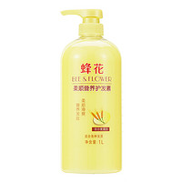 BEE&FLOWER 蜂花 柔順營養(yǎng)護(hù)發(fā)素 1000ml