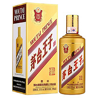 MOUTAI 茅臺 金王子 53度 醬香型白酒 500mL*2瓶