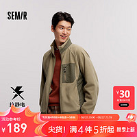 Semir 森馬 夾克男2024冬季抗靜電搖粒絨寬松毛絨外套撞色拼接戶外風(fēng) 駝色