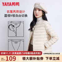 YAYA 鴨鴨羽絨服 鴨鴨 女士輕薄羽絨服 米白色 M