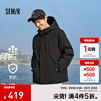 Semir 森馬 羽絨服男防護羽絨2024冬季防水防油防污耐磨透濕防雨外套 黑色（番鴨絨）