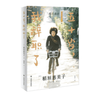 【新華正版】小熊很忙 機(jī)關(guān)書 點(diǎn)讀版 第三輯