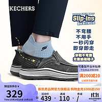 SKECHERS 斯凱奇 男士健步鞋 204839