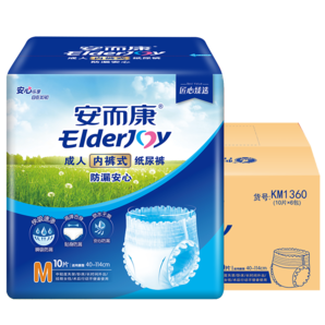 安而康（Elderjoy）防漏安心成人拉拉褲M60片臀圍80-105cm內(nèi)褲式尿不濕夏季透氣快吸