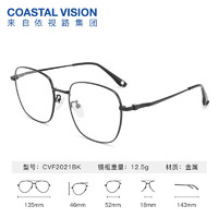 essilor 依視路 鉆晶 A4防藍光+1.60折射率*2 +多款鏡框可選