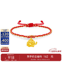 CHOW TAI FOOK 周大福 520 文化祝福小金象足金黃金手鏈 EOR1049