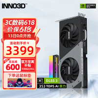 INNO3D 映眾 RTX4060Ti 16G 曜夜 獨(dú)立顯卡