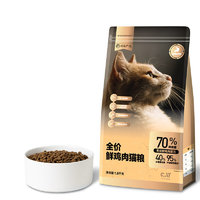 YANXUAN 網(wǎng)易嚴選 單一雞肉源 無谷益生菌貓糧7.2kg（加贈300g+貓條6支）