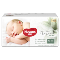 好奇（Huggies）【次日達(dá)】心鉆小森林紙尿褲嬰兒新生兒尿不濕超薄透氣瞬吸 M50片【6-11kg】 1包 50片 紙尿褲