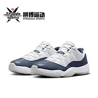 NIKE 耐克 Air Jordan11 Low Diffused Blue 男款籃球鞋 FV5104-104