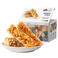 三只松鼠 酥軟沙琪瑪 黑糖味 500g