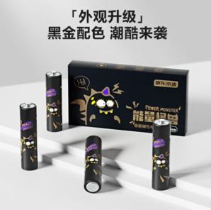 18日10點！某東京造 能量怪獸 極能堿性電池7號 8節(jié)