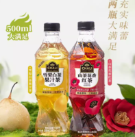 CHALI 茶里 山茶花紅茶+雪梨白茶500ml*2