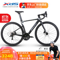 XDS 喜德盛 AD350 公路自行車 700C*510mm