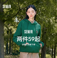 Semir 森馬 情侶款寬松套頭提花毛衣針織衫合集