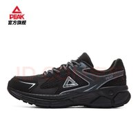 PEAK 匹克 OG7000 1.0SE秋季魔彈科技運動鞋男經(jīng)典復古跑步鞋