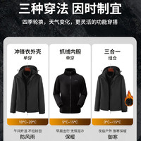 WARRIOR 回力 沖鋒衣男女三合一戶外防風(fēng)防水登山服抓絨衣可拆卸外套