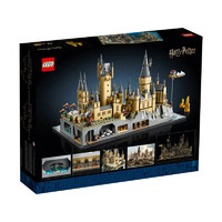 LEGO 樂(lè)高 Harry Potter哈利·波特系列 76419 霍格沃茨城堡和庭院