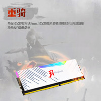 KINGBANK 金百達 16GB套裝 DDR4 3600 臺式機內(nèi)存條長鑫A-die顆粒 白刃RGB燈條 C18