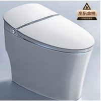 17日20點！ARROW 箭牌衛(wèi)浴 AKE1138 智能馬桶一體機 400mm坑距