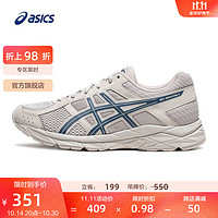 ASICS 亞瑟士 Gel-Contend 4 女子跑鞋 T8D9Q-711 粉色/棕色 4042.5