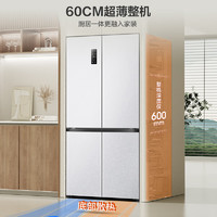 Ronshen 容聲 BCD-503WD15FPQLA 十字冰箱 503升